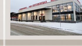 Фонд выступил поручителем по кредиту на реконструкцию петрозаводского автовокзала