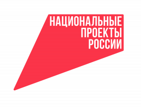osnovnoy-logo-Natsproekty-RF-_1_.png